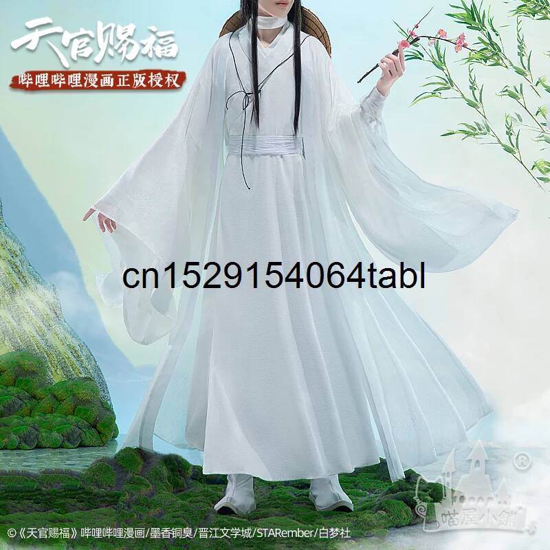 Anime Cosplay For Halloween - Tian Lian Cosplay Xie Costume Guan