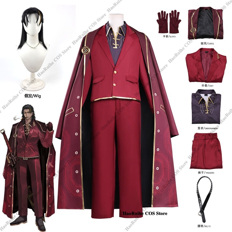 Anime Cosplay Male - Hot Limbus Company Lei Heng Cosplay