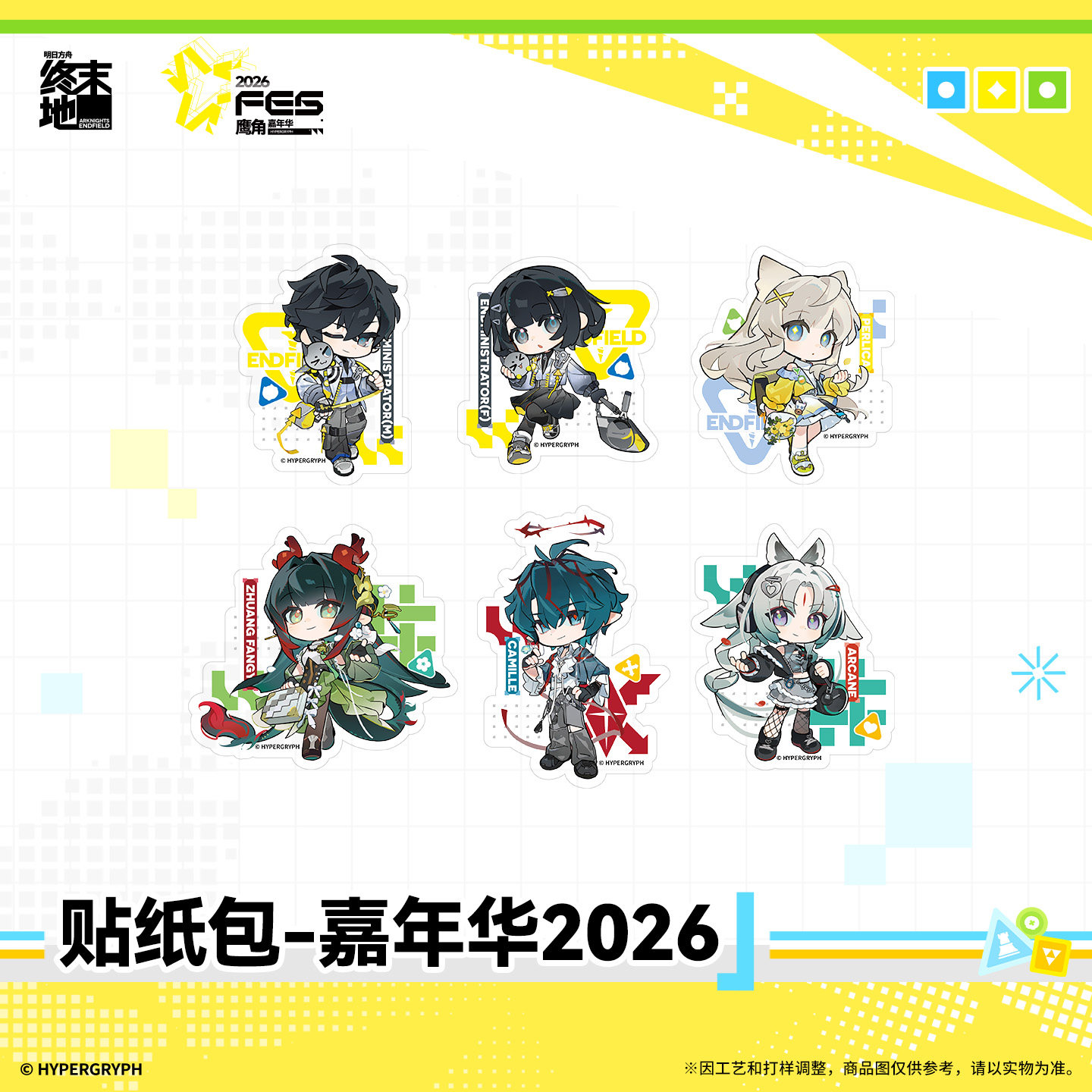 Anime Cosplay Male - Original Arknights: Endfield Male FemaleAdministrator Zhuang