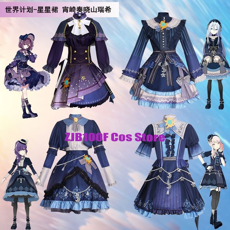 Anime Cosplay For Halloween - 2025 PJSK Stars Colorful Dress for