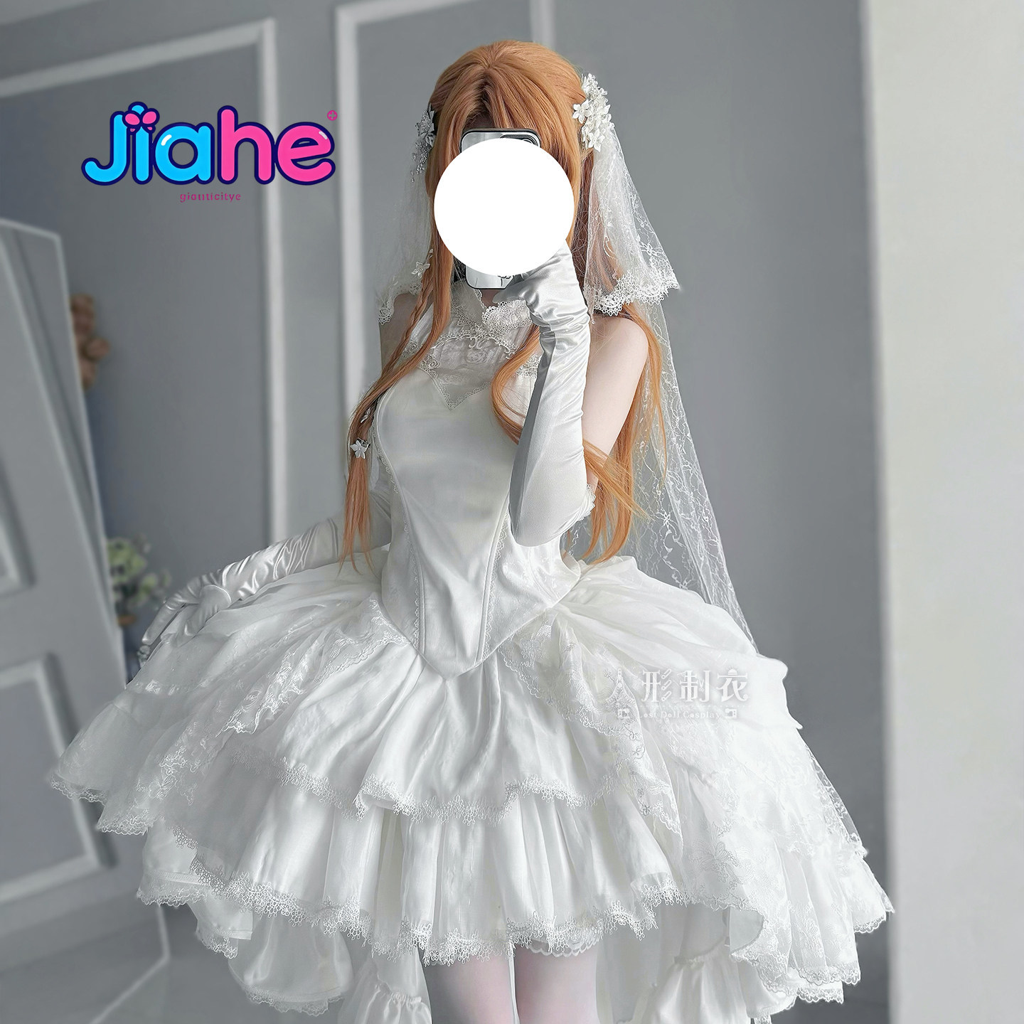 Anime Cosplay For Halloween - Yuuki Asuna Sword Art Online Cosplay