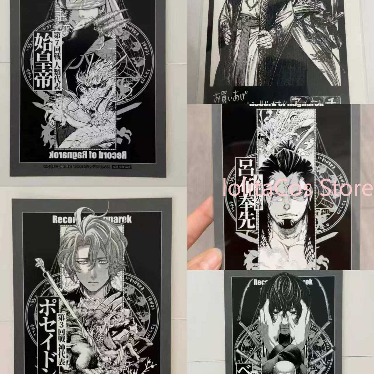 Anime Doll Cosplay - Record of Ragnarok Poseidon Qin Shi