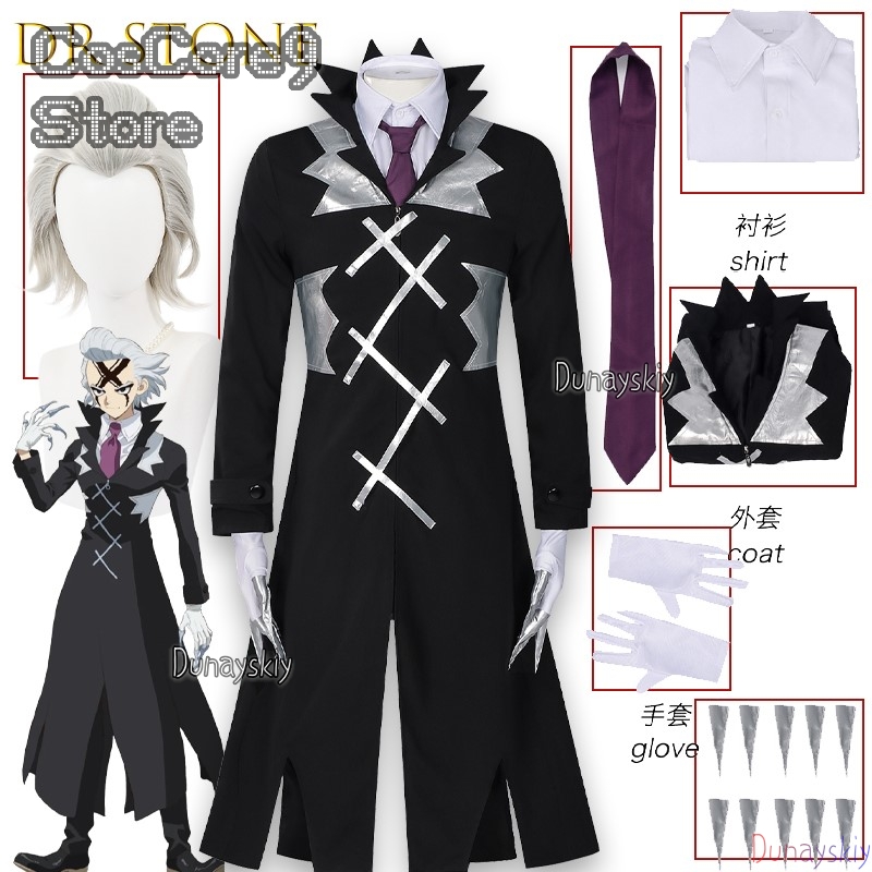 Zenos Anime Cosplay - STONE SCIENCE FUTURE Zeno Prize Halloween