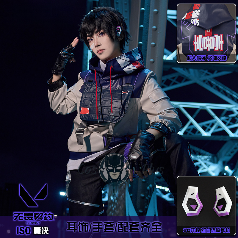 Anime Cosplay Male - ISO Cosplay Valorant Costume Hoodie Pant