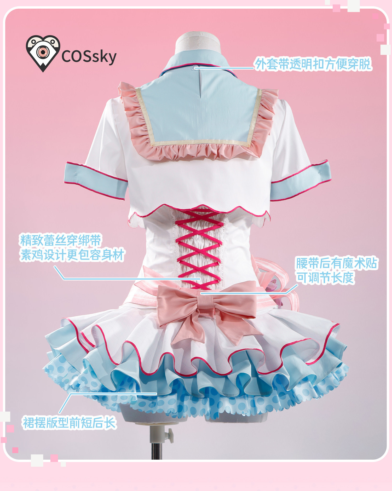Anime Cosplay Live - Anime Love Live! Hanayo Koizumi 20th