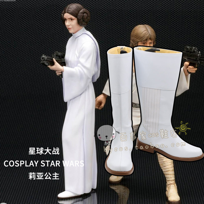 Cosplay Anime Solo - Anime Leia Skywalker Organa Solo Cosplay