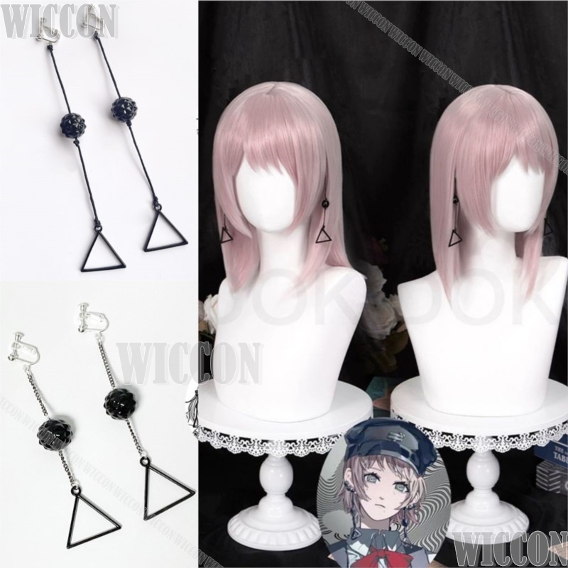 Anime Cosplay Male - Fami Kiga Famine Devil Anime Chain