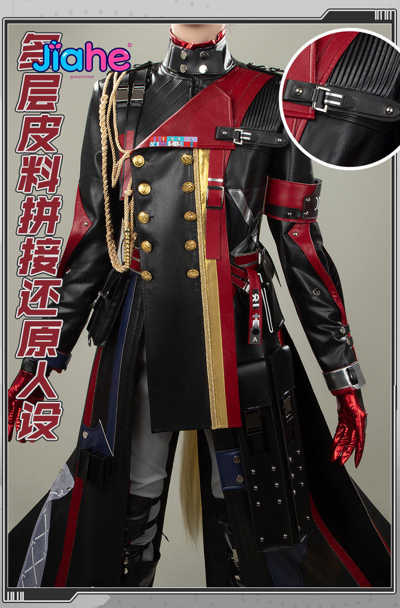 Anime Cosplay Outfits Male - In stock Arknights: Endfield Helsen Pogranichnik