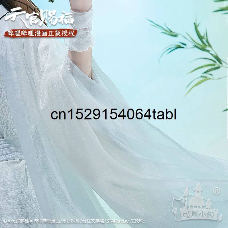Tian Lian Cosplay Xie Costume  - Anime Cosplay For Halloween review and price