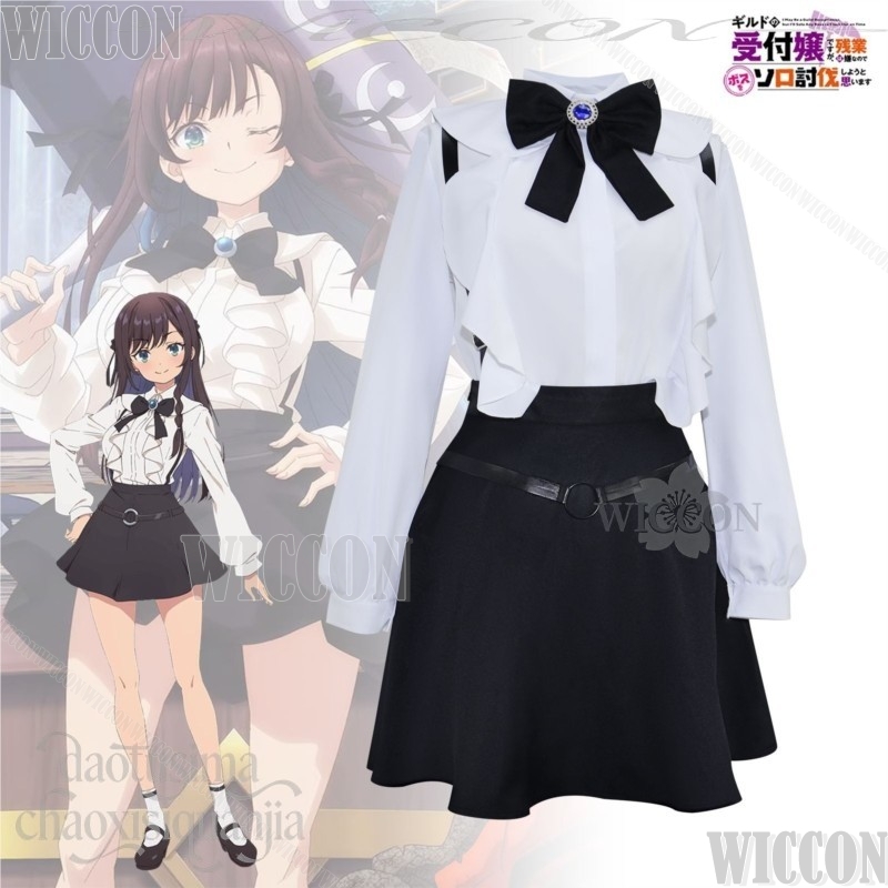 I May Be A Guild Receptionist, - Cosplay Anime Solo review and price