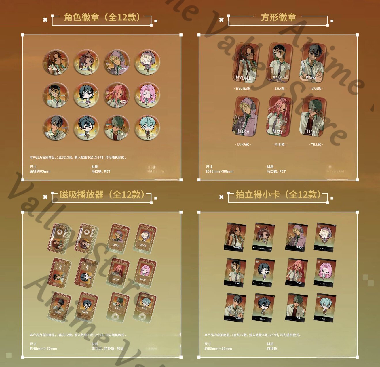 Genuine Alien Stage Anime Ivan - Anime Cosplay Images review and price