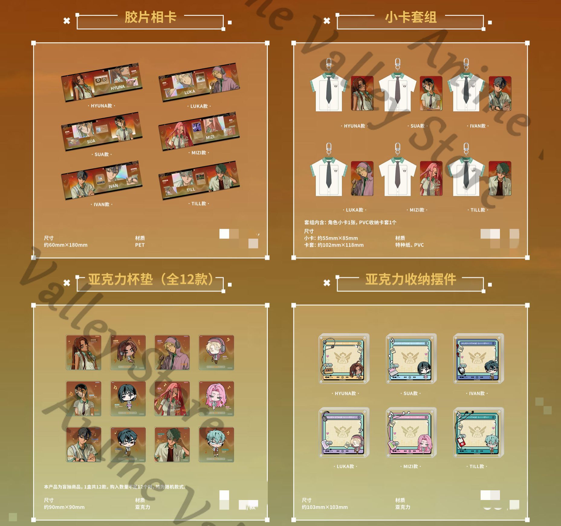 Genuine Alien Stage Anime Ivan - Anime Cosplay Images review and price