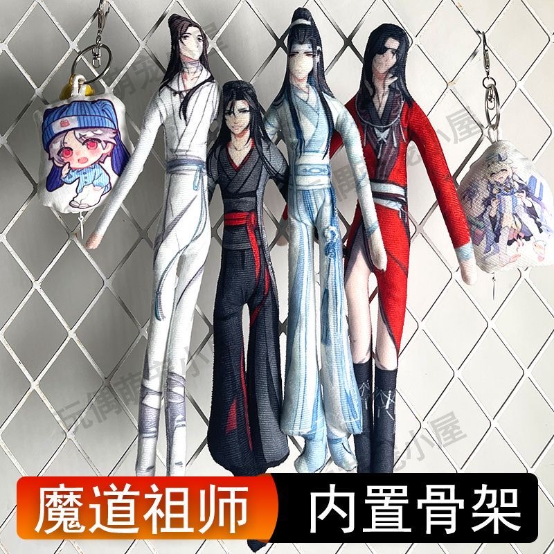 Xie Lianhua City Wei Wuxian Bl - Anime Doll Cosplay review and price