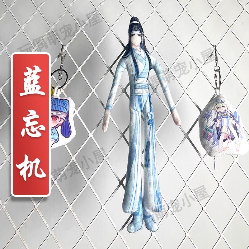 Xie Lianhua City Wei Wuxian Bl - Anime Doll Cosplay review and price