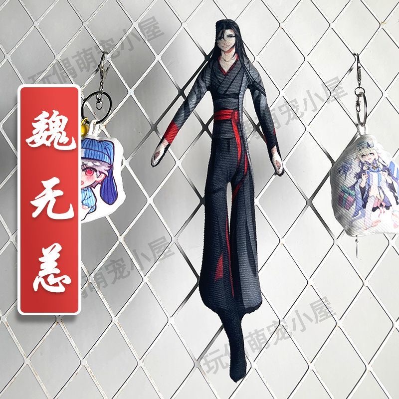 Xie Lianhua City Wei Wuxian Bl - Anime Doll Cosplay review and price