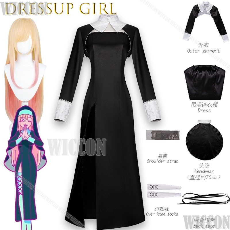 Kitagawa Marin Anime My DressU - Anime Cosplay Girl Name review and price