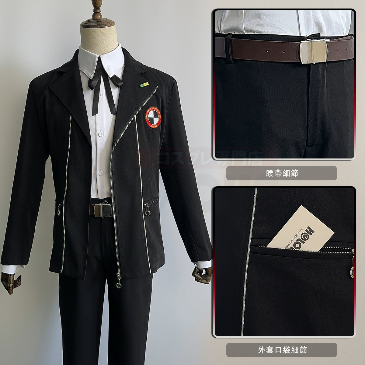 Yuuki Makoto Cosplay Men Schoo - Anime Cosplay Outfits Male review and price