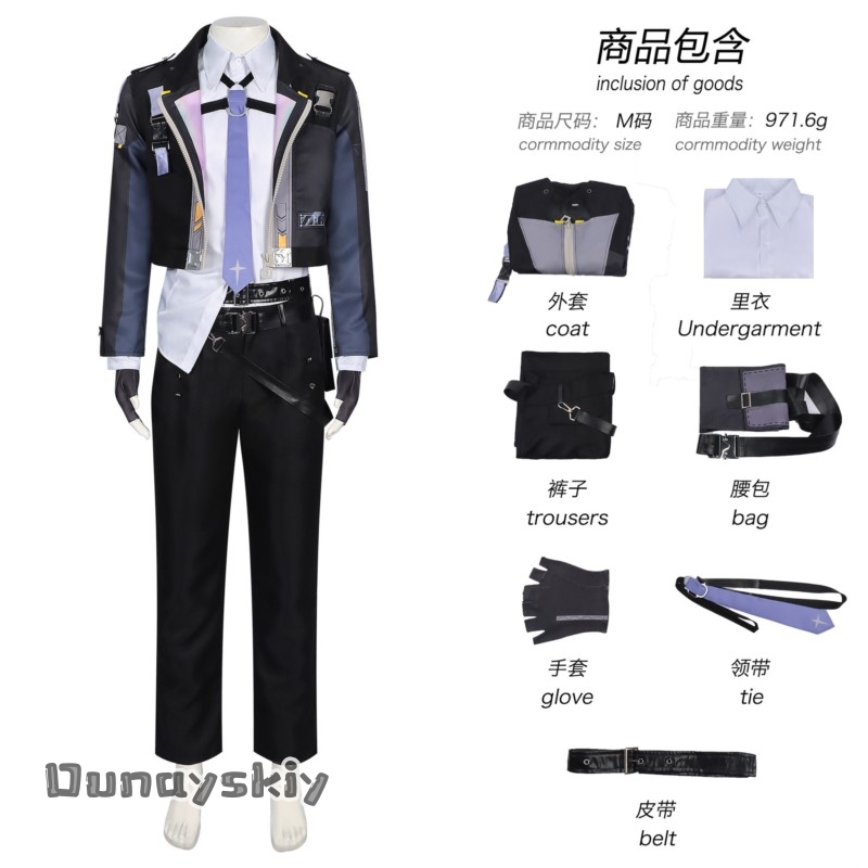 OHaYo*/Neverness to Everness C - Anime Cosplay Outfits Male review and price