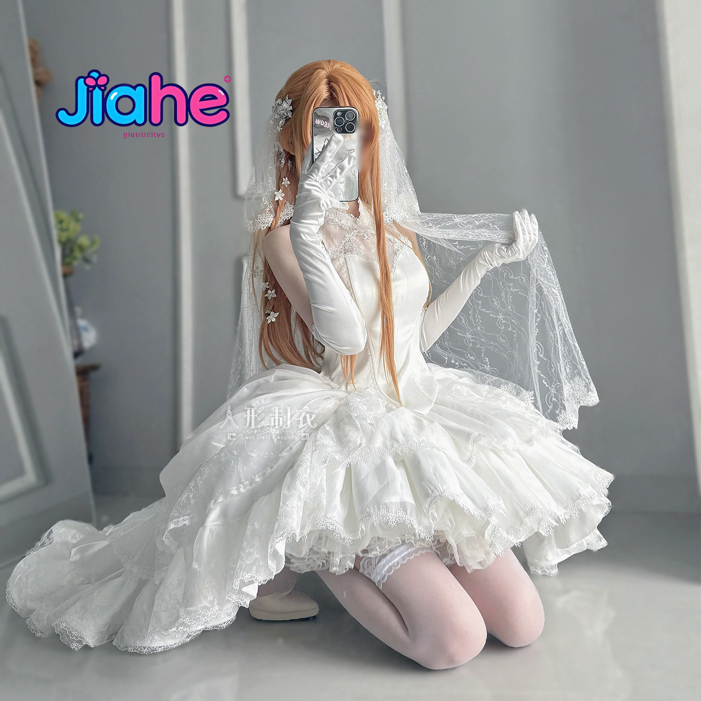 Yuuki Asuna Sword Art Online C - Anime Cosplay For Halloween review and price