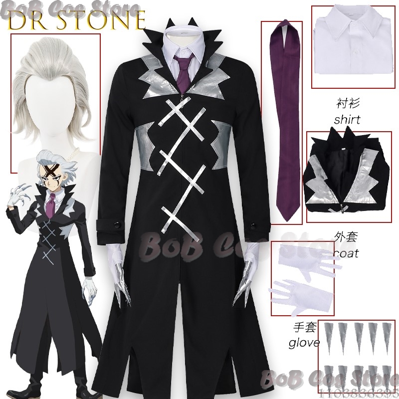 STONE SCIENCE FUTURE Zeno Priz - Zenos Anime Cosplay review and price