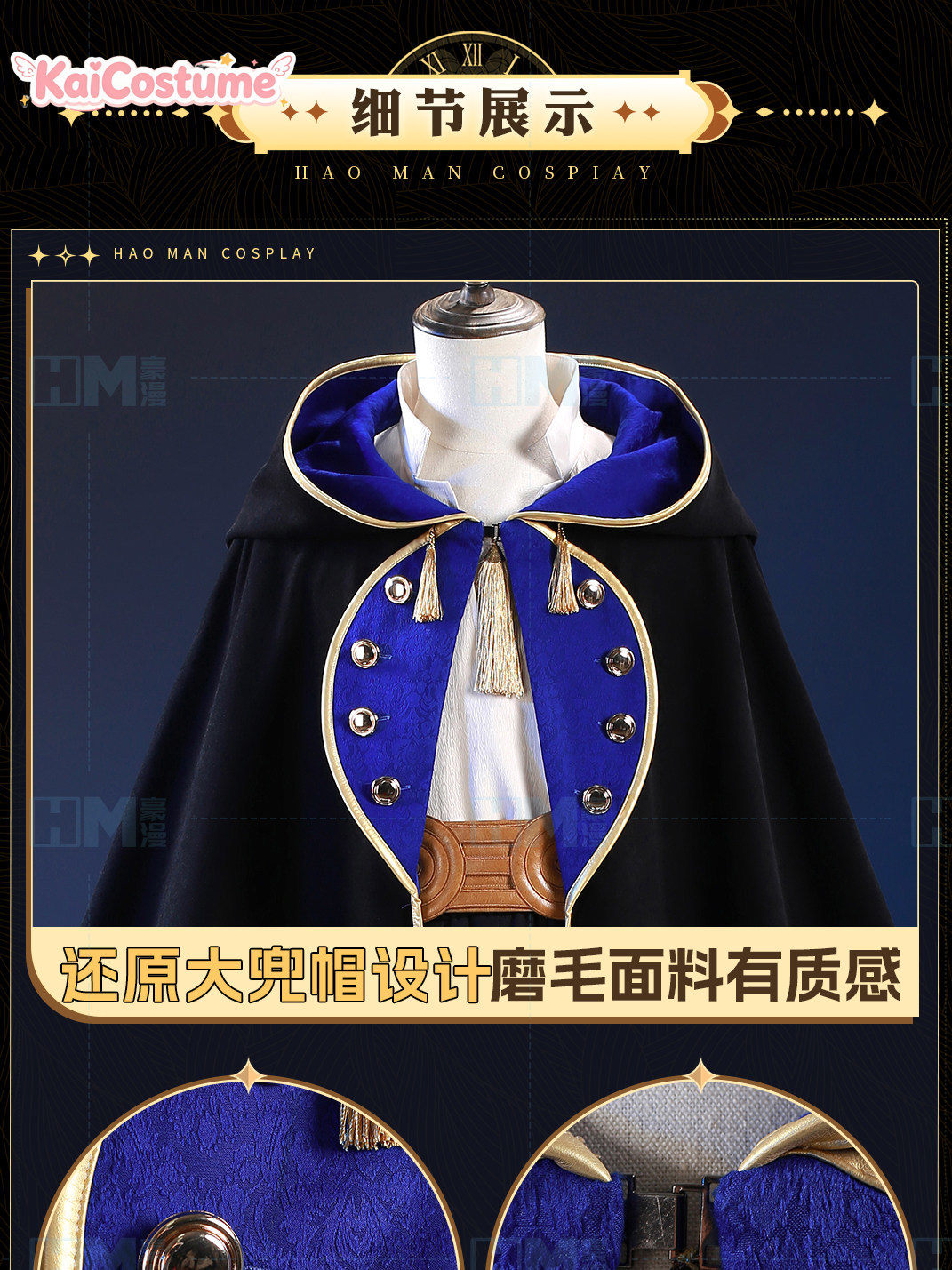 Witch Hat Atelier Olruggio Cos - Anime Cosplay Outfits Male review and price