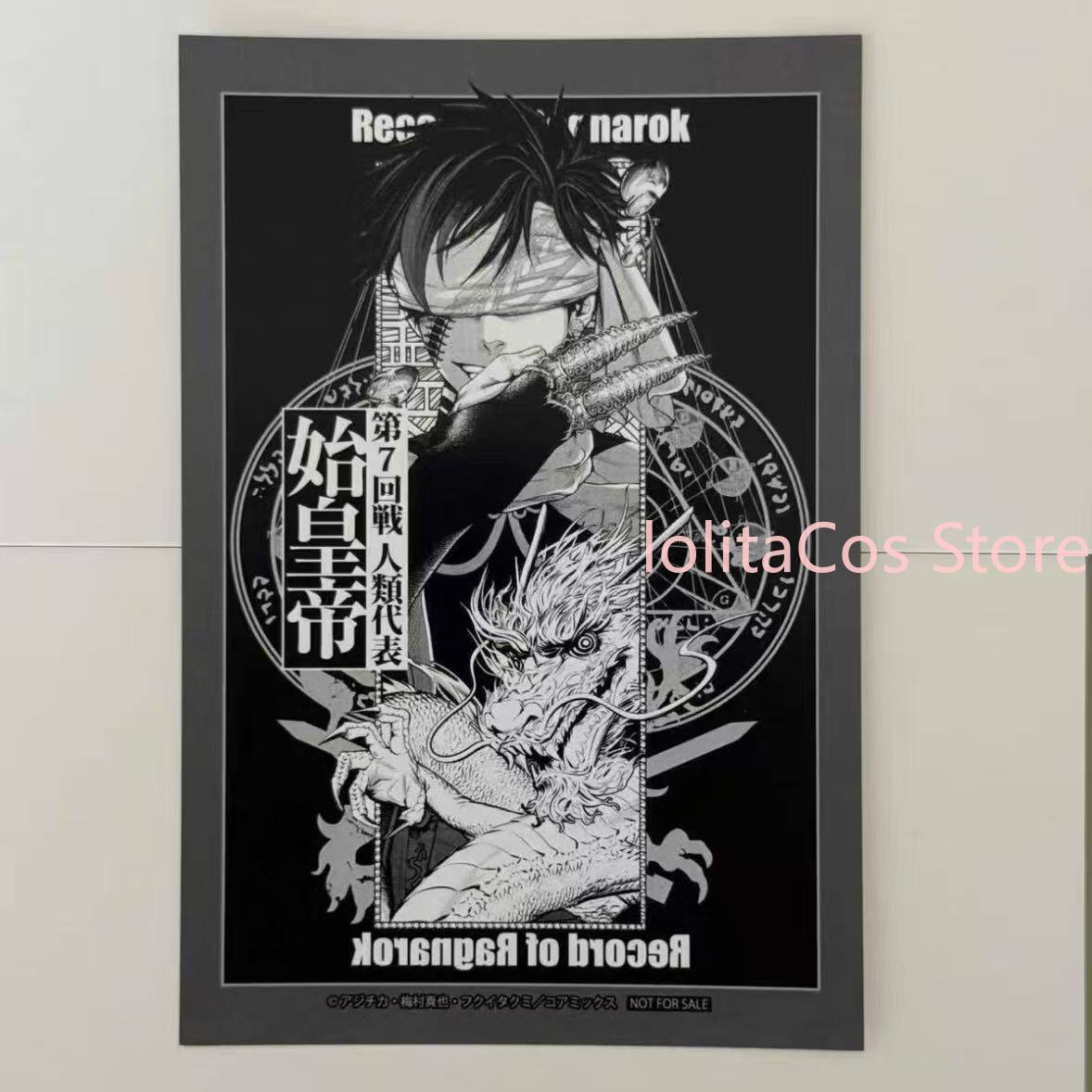Record of Ragnarok Poseidon Qi - Anime Doll Cosplay review and price