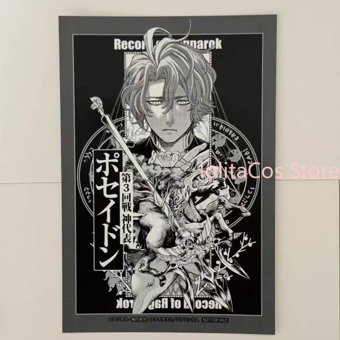 Record of Ragnarok Poseidon Qi - Anime Doll Cosplay review and price