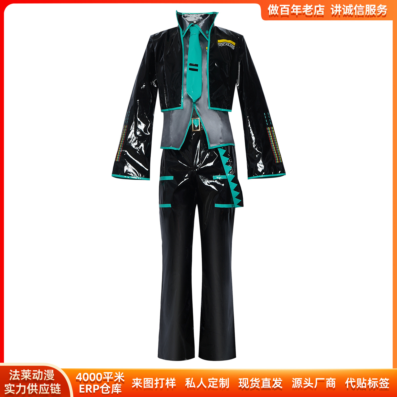 Vocaloid Male Miku Cosplay Cos - Anime Cosplay Outfits Male review and price