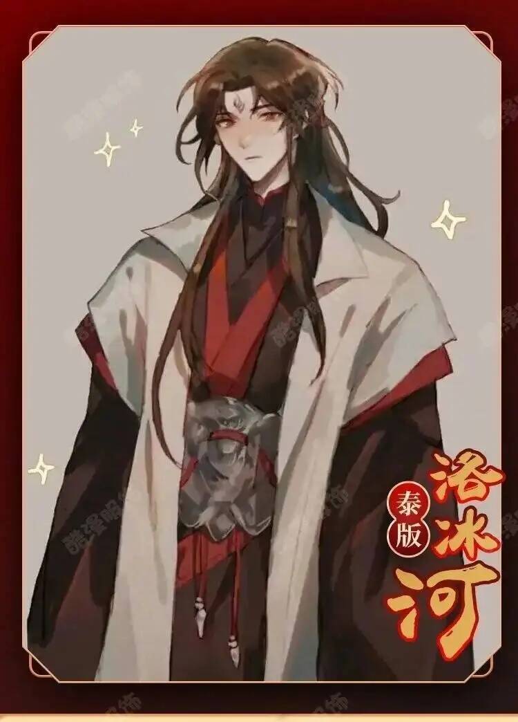 Anime Luo BingHe Cosplay Costu - Anime Cosplay For Halloween review and price