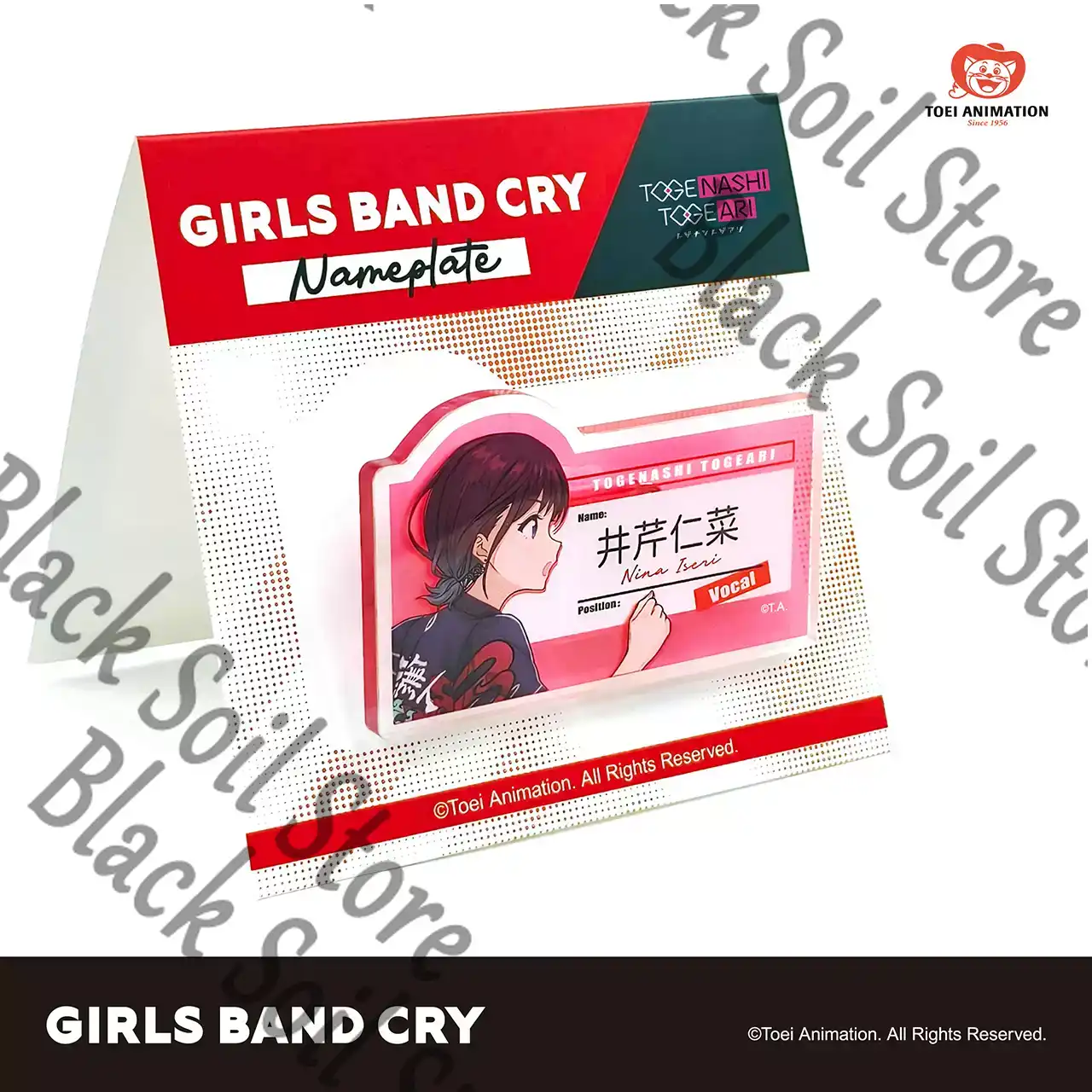 Anime GIRLS BAND CRY SUBARU NI - Anime Cosplay Girl Name review and price