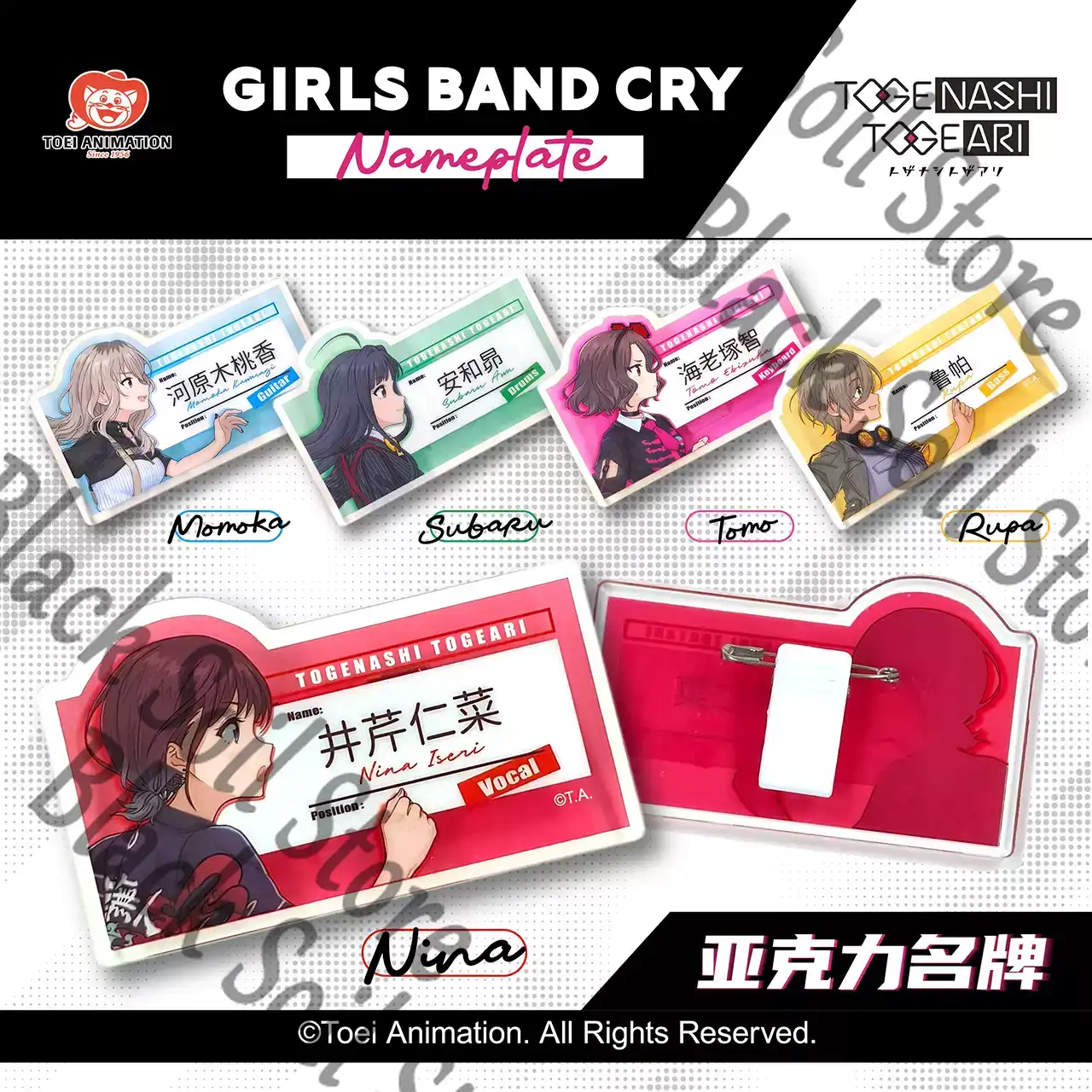 Anime GIRLS BAND CRY SUBARU NI - Anime Cosplay Girl Name review and price