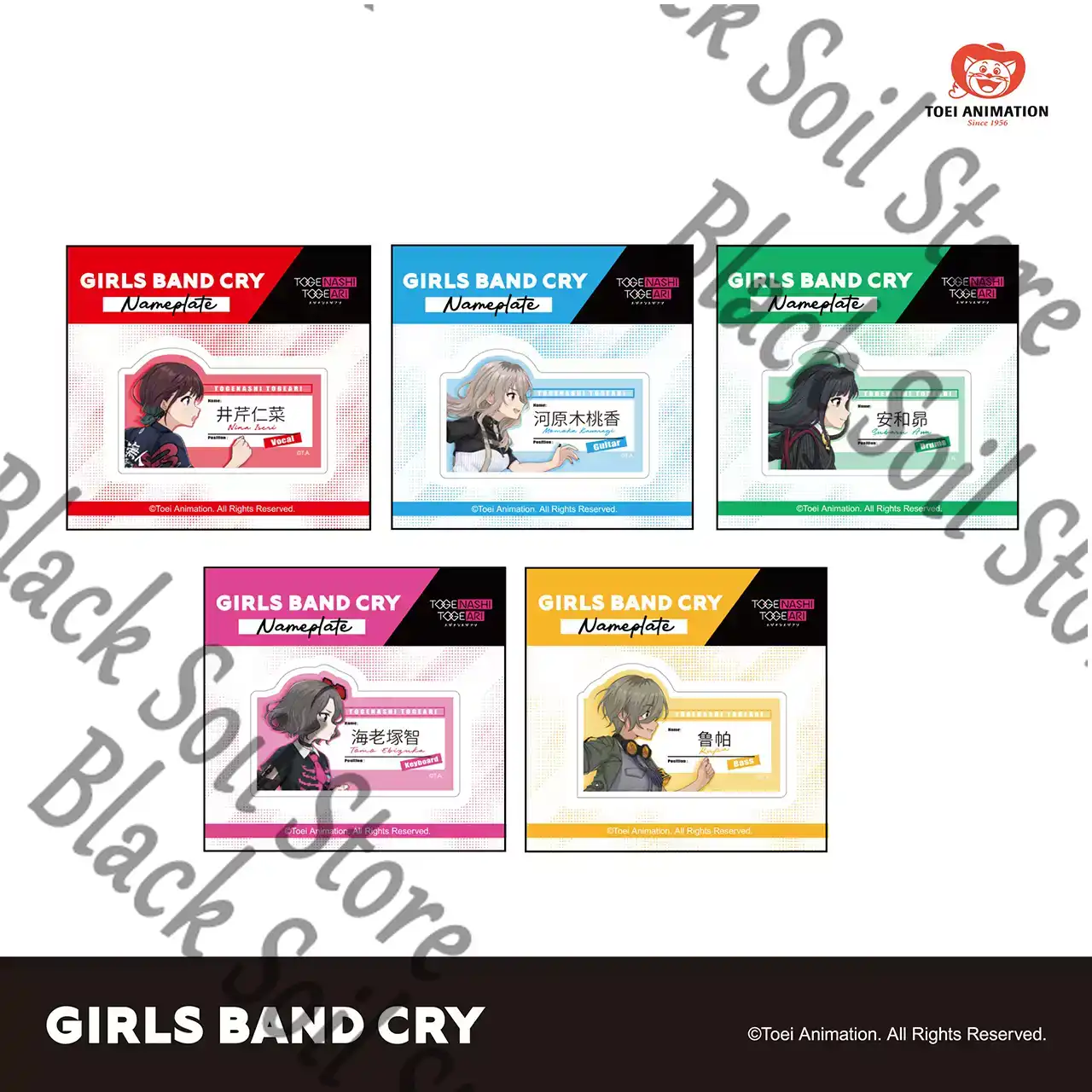 Anime GIRLS BAND CRY SUBARU NI - Anime Cosplay Girl Name review and price