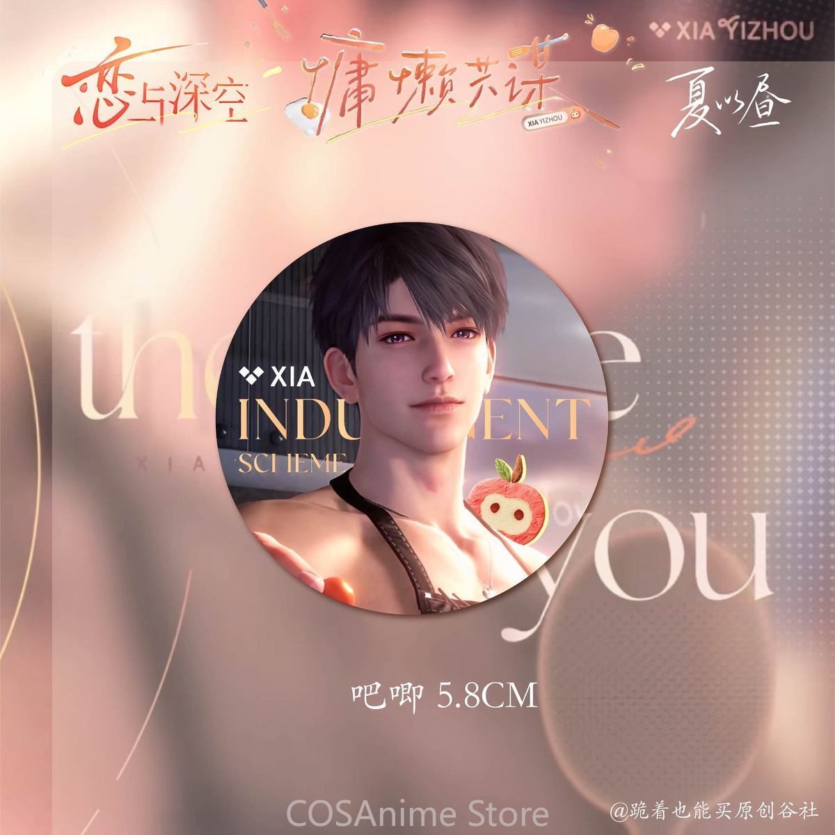Love and Deepspace Caleb Cospl - Anime Cosplay Images review and price