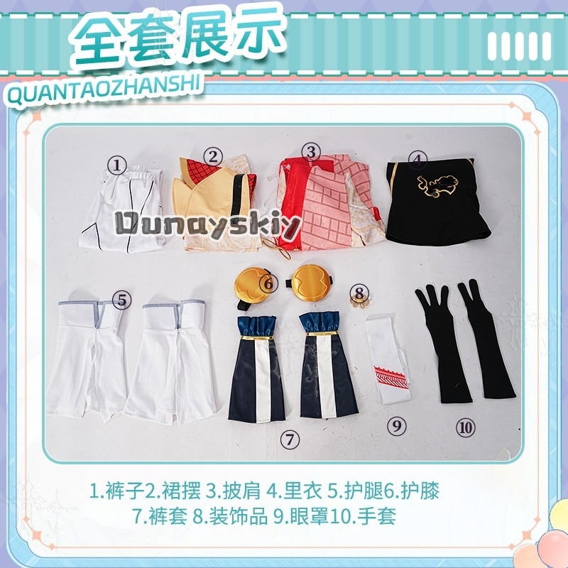 KS*20Record Of Ragnarok Qin Sh - Anime Cosplay Outfits Male review and price