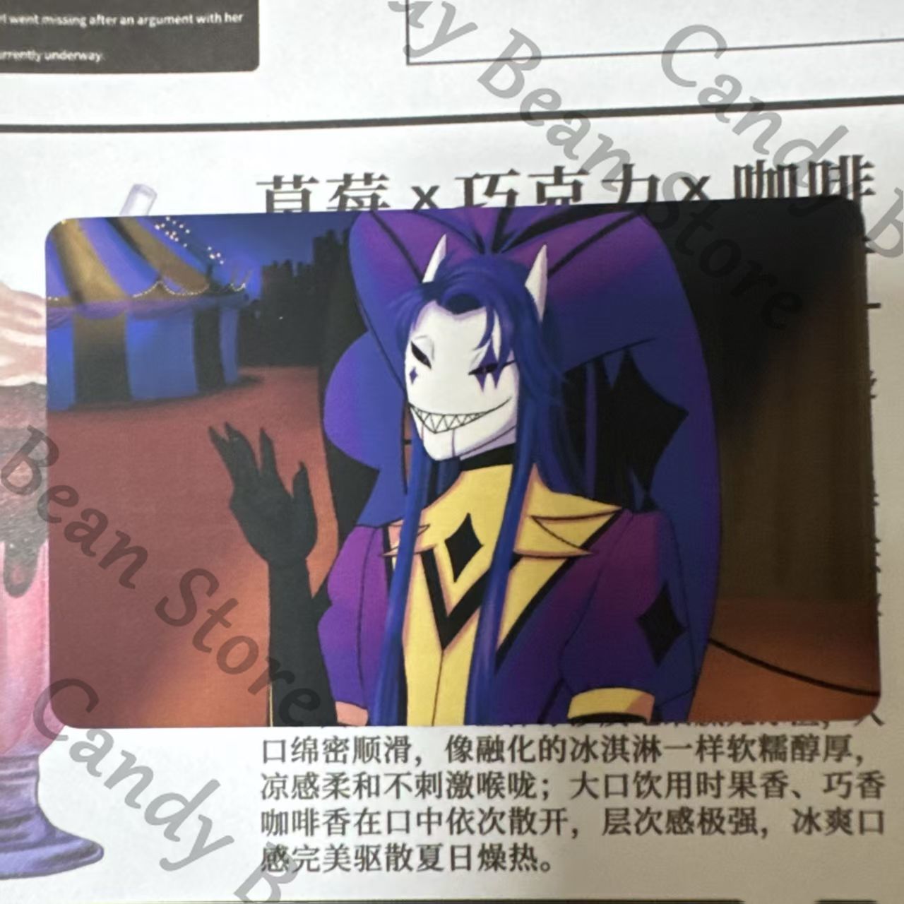 Anime ‌‌The Freak Circus Jeste - Anime Cosplay Images review and price