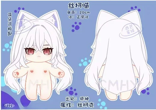 Game Genshin Impact Skirk Cat  - Anime Cosplay For Halloween review and price