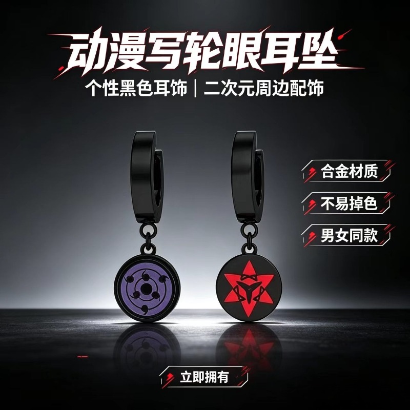 New NARUTO Uzumaki Naruto Anim - Anime Cosplay Naruto review and price