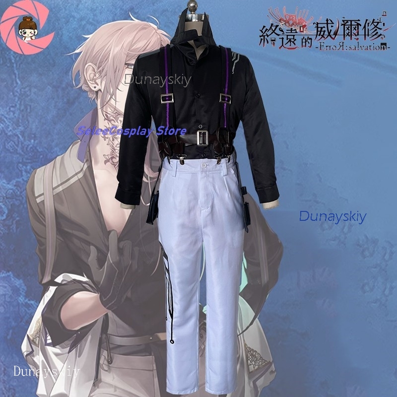 ErroR:salvation Ciel Blancfeu  - Anime Cosplay Outfits Male review and price