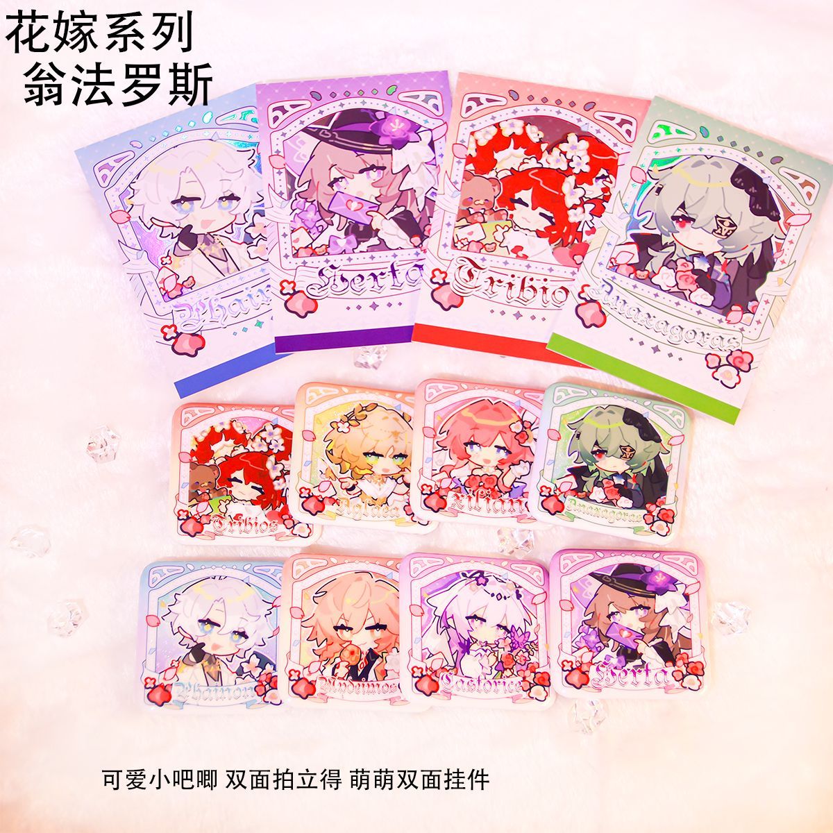 Honkai: Star Rail Phainon Anax - Anime Cosplay Images review and price