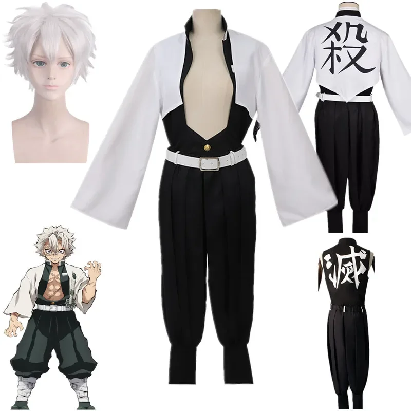Anime Kimetsu No Yaiba Sanemi  - Anime Cosplay Nezuko review and price