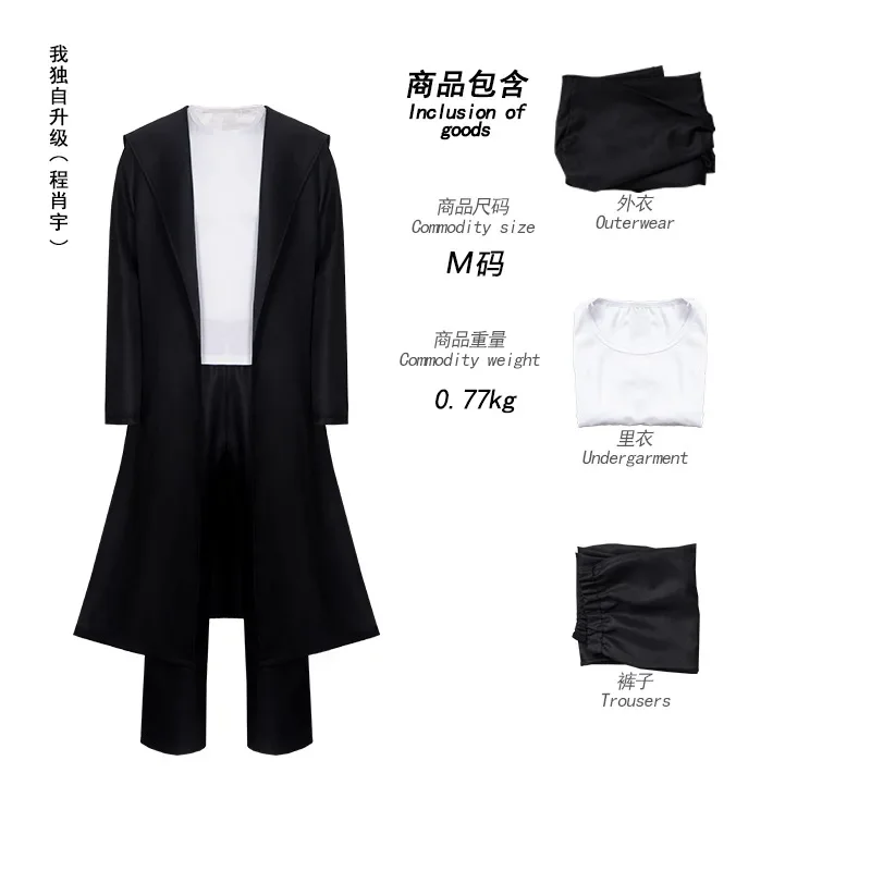 Anime Knight Killer Sung Jin-w - Cosplay Anime Solo review and price