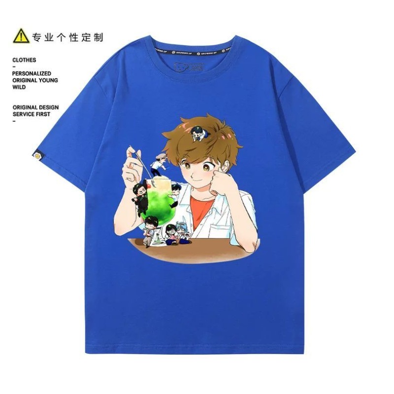 Go for It, Nakamura! Nakamura  - Anime Cosplay For Halloween review and price