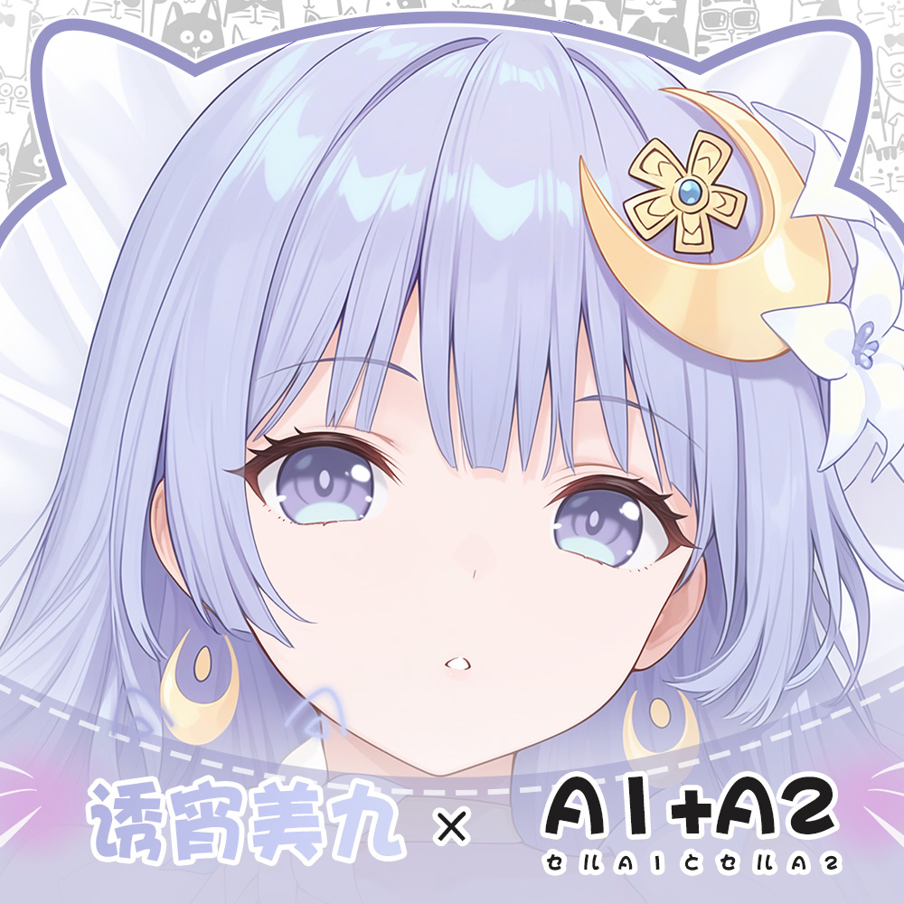 Anime Peripheral DATE A LIVE I - Anime Cosplay Live review and price