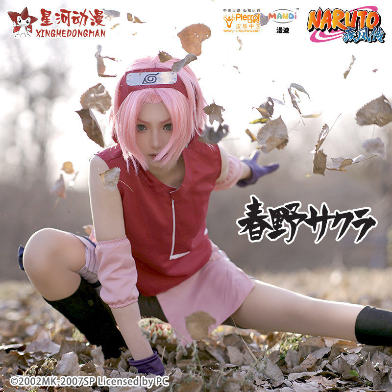 NARUTO Shippuden Womens Haruno - Anime Cosplay Naruto review and price