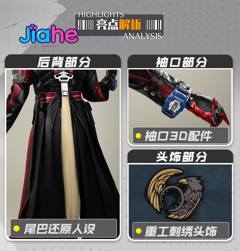 In stock Arknights: Endfield H - Anime Cosplay Outfits Male review and price