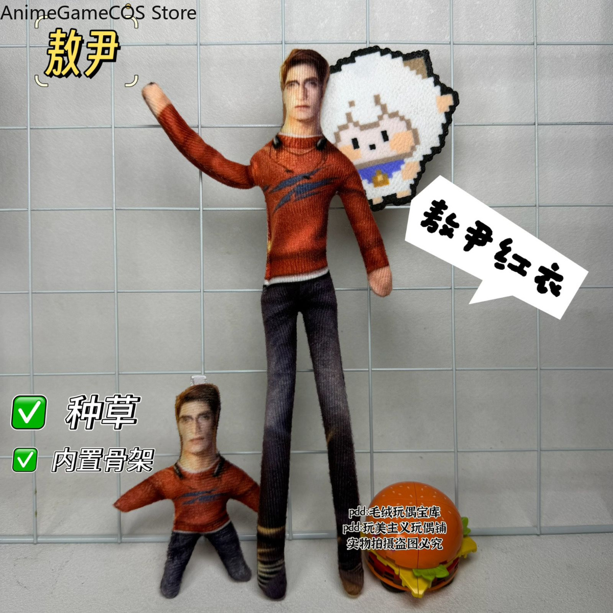 Anime Love and Deepspace Valko - Anime Doll Cosplay review and price