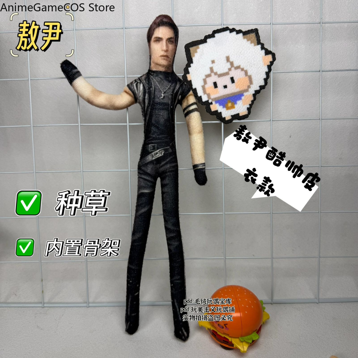 Anime Love and Deepspace Valko - Anime Doll Cosplay review and price