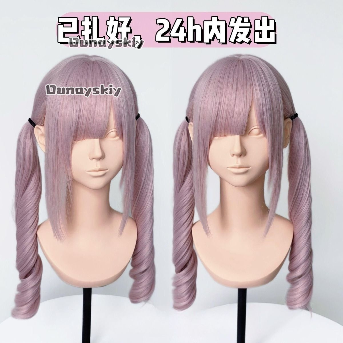 Cosplay Jirai Kei  Halloween P - Cosplay Anime Pink Hair review and price