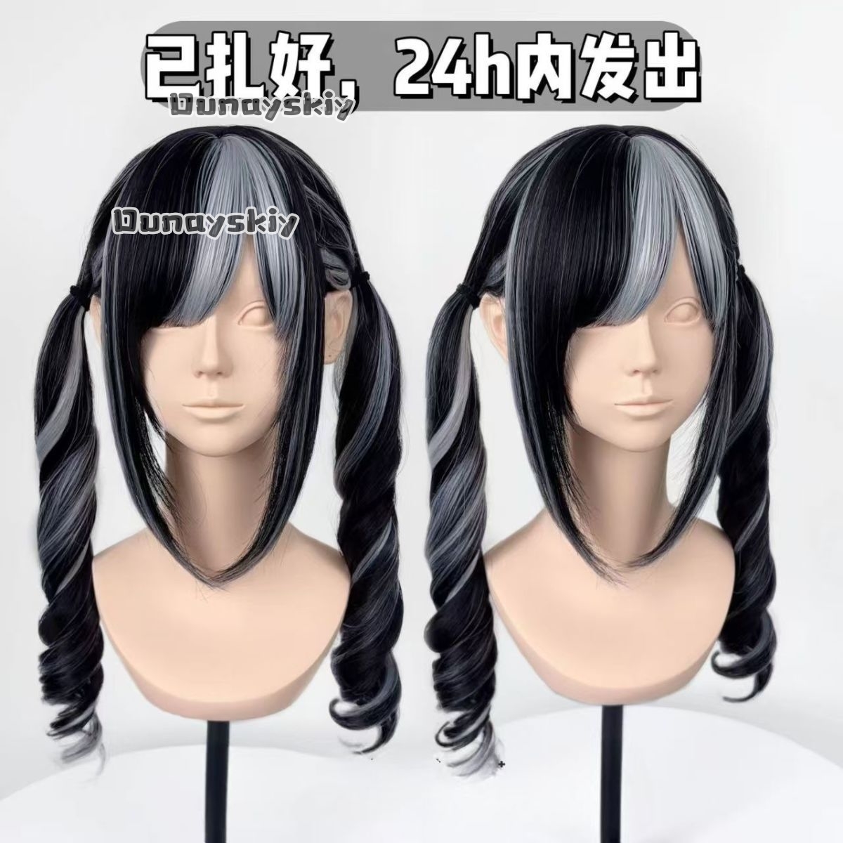 Cosplay Jirai Kei  Halloween P - Cosplay Anime Pink Hair review and price