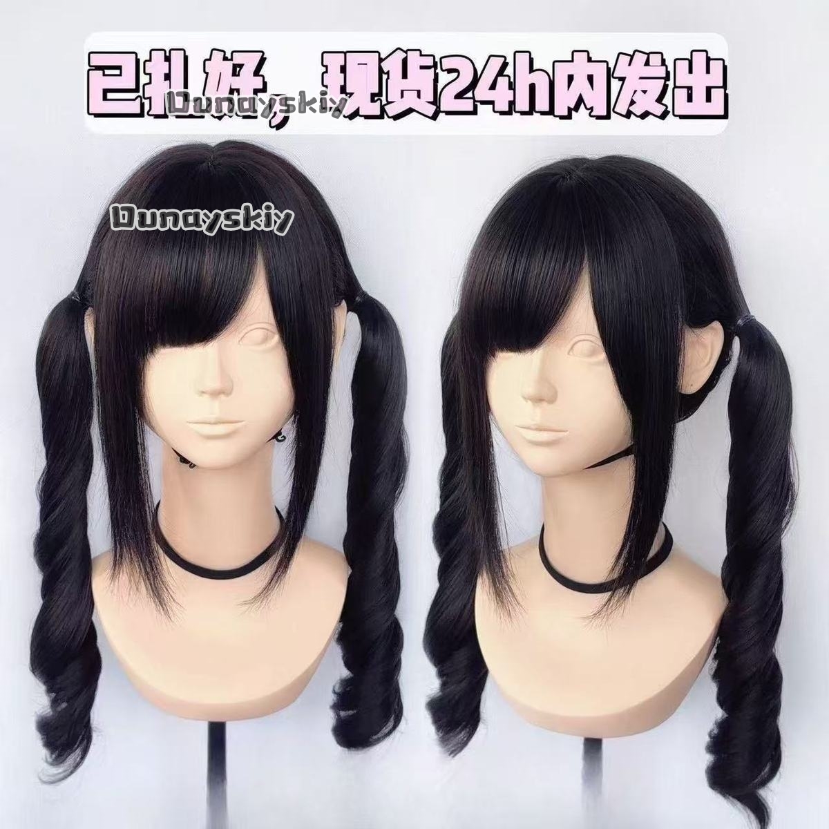Cosplay Jirai Kei  Halloween P - Cosplay Anime Pink Hair review and price